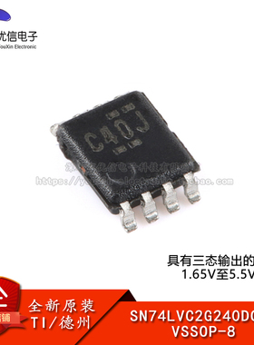 原装SN74LVC2G240DCUR VSSOP-8 具有3态输出的双缓冲驱动器芯片