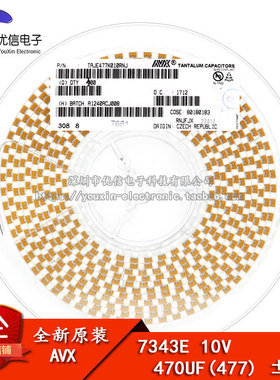 全新原装 贴片钽电容 7343E 10V 470UF ±10% TAJE477K010RNJ