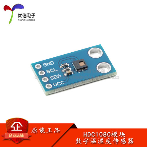 HDC1080低功耗数字温湿度传感器