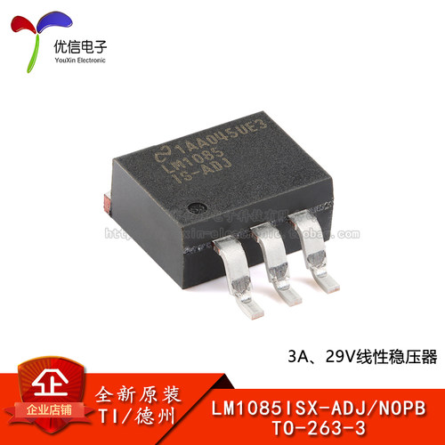 原装正品LM1085ISX-ADJ/NOPB芯片