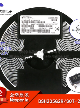 原装正品 贴片 BSH205G2R SOT-23 MOS场效应管 20V 2A  P沟道