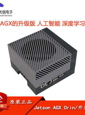 NVIDIA英伟达Jetson AGX Orin 开发套件ai视觉识别级计算人工智能