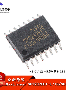 原装正品 SP3232EET-L/TR SOIC-16 3.0V至5.5V RS-232收发器芯片