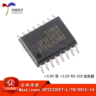 原装正品 SP3232EET-L/TR SOIC-16 3.0V至5.5V RS-232收发器芯片