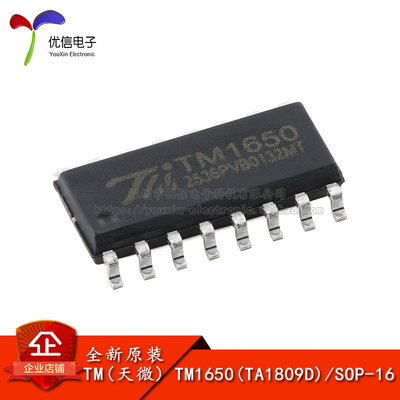 TM1650(TA1809D) SOP-16 带键盘扫描接口的LED驱动控制IC芯片