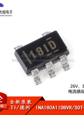 原装正品INA180A1IDBVR芯片