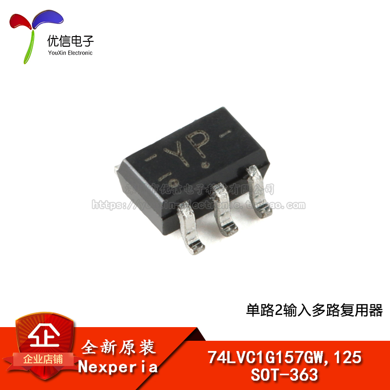 原装正品 74LVC1G157GW,125 SOT-363单路2输入多路复用器-封面