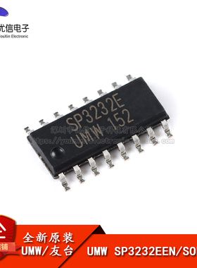 原装正品 UMW SP3232EEN SOP-16 +3.0V至+5.5V RS-232收发器芯片