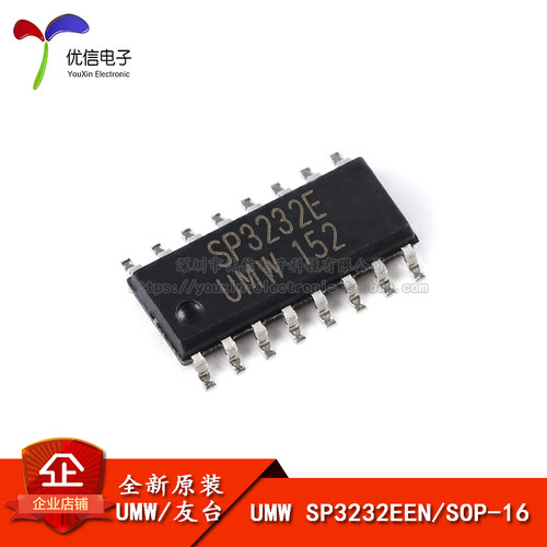 原装正品UMWSP3232EEN芯片