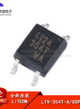 原装正品 贴片 LTV-354T-A SOP-4 晶体管输出光电耦合器芯片