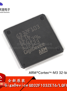 原装GD32F103ZET6 LQFP-144 ARM Cortex-M3 32位微控制器-MCU芯片