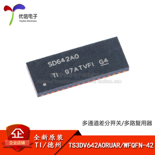 正品 多通道差分开关 TS3DV642A0RUAR 多路复用器 WFQFN 原装