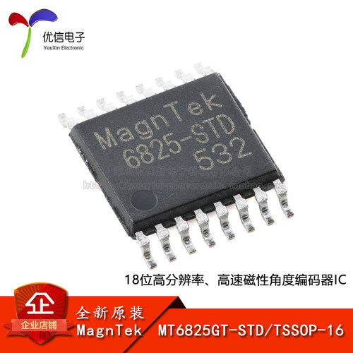 原装MT6825GT-STD磁性传感器芯片