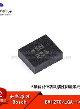 原装正品 BMI270 LGA-14 6轴智能低功耗惯性测量单元传感器
