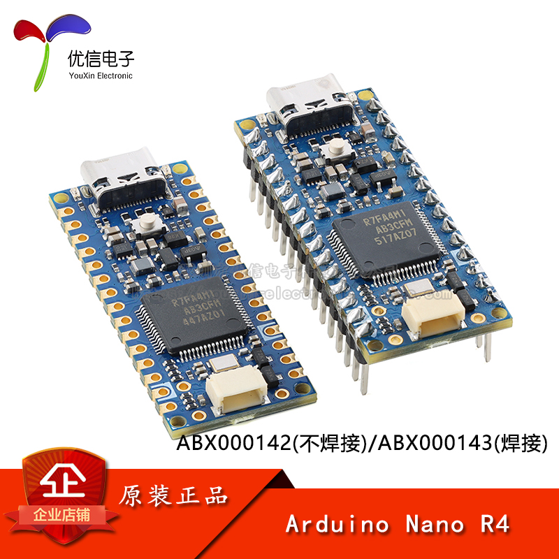 ArduinoNanoR4ABX00142开发板