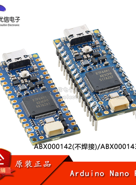 Arduino Nano R4 ABX00142 Renesas RA4M1开发板模块