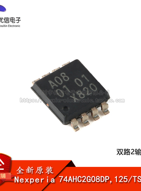 【优信电子】原装正品 74AHC2G08DP,125 TSSOP-8 双路2输入与门
