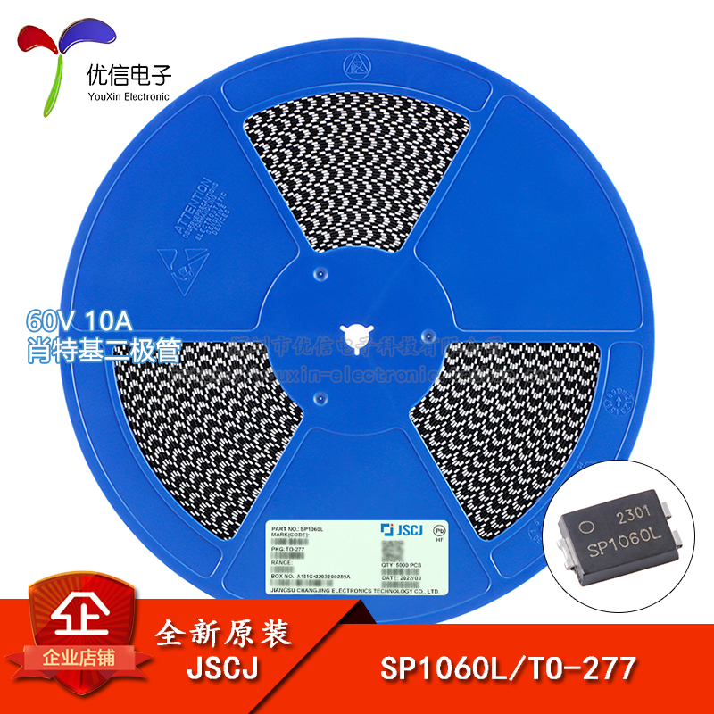 原装正品SP1060LTO-277二极管