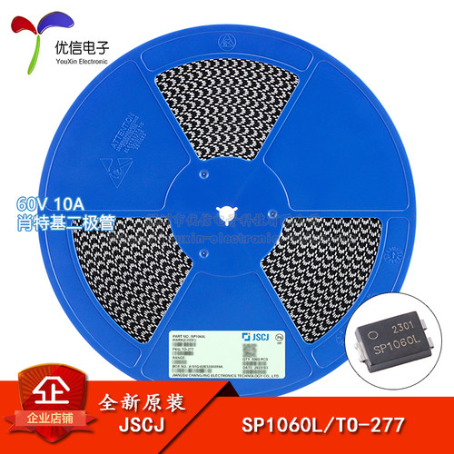 原装正品SP1060LTO-277二极管