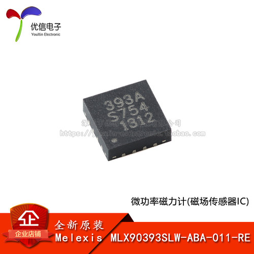 MLX90393SLW-ABA-011-RE传感器