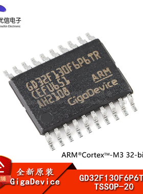 原装GD32F130F6P6TR TSSOP-20 ARM Cortex-M3 32位微控制器-MCU