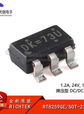 原装正品 RT8259GE SOT-23-6 1.2A 24V 1.4MHz降压转换器芯片
