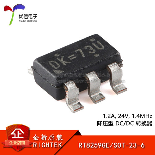 原装正品RT8259GE转换器芯片