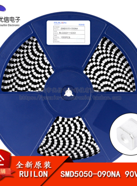 原装正品 5050贴片陶瓷气体放电管 SMD5050-090NA 90V/5KA