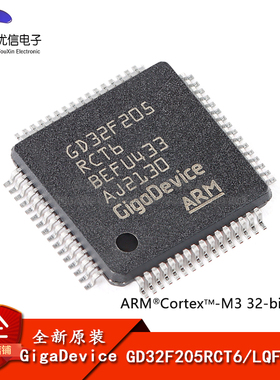 原装GD32F205RCT6 LQFP-64 ARM Cortex-M3 32位微控制器-MCU芯片