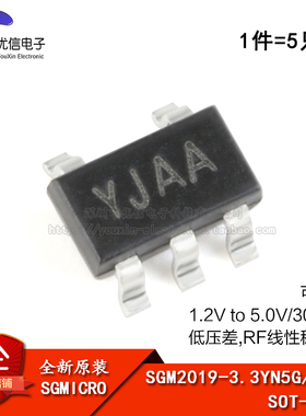 原装正品 SGM2019-ADJYN5G/TR 丝印YJAA SOT23-5 线性稳压器芯片