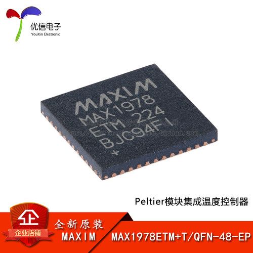 原装正品MAX1978ETM+T控制器芯片