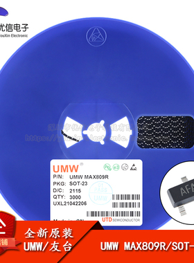 原装正品 MAX809R SOT-23 MCU监控芯片微处理器电压检测复位芯片