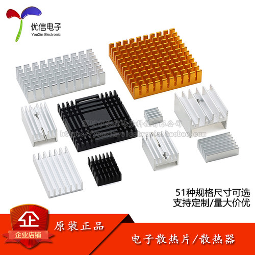 电子散热片散热器全系列