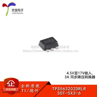 原装TPS563202DRLR SOT-5X3-6 4.5V至17V输入、3A 同步降压转换器