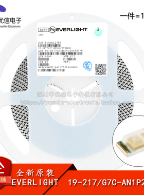 原装正品 0603贴片LED灯 黄绿色 19-217/G7C-AN1P2/6T（10只）