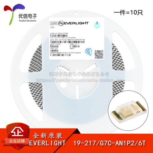 原装正品0603贴片LED灯黄绿色