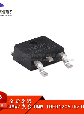 原装正品IRFR1205TR TO-252 55V/44A N沟道,场效应管(MOSFET)