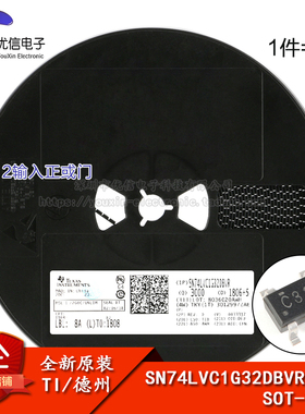 原装正品 SN74LVC1G32DBVR SOT-23-5 单路2输入正或门 逻辑芯片