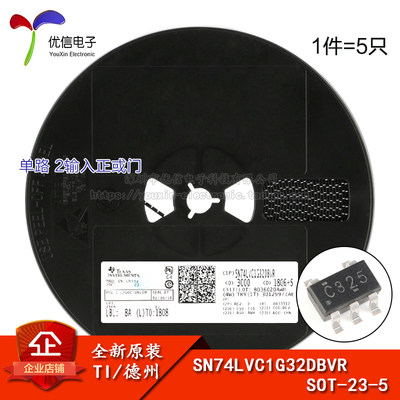 原装正品SN74LVC1G32DBVR芯片