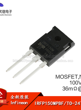 原装正品 IRFP150MPBF TO-247 N沟道100V/42A 直插MOSFET场效应管