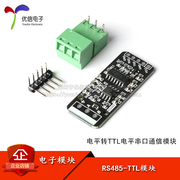 [Uxin Electronics] Mô-đun giao tiếp nối tiếp cấp độ RS485 đến cấp độ TTL chính hãng