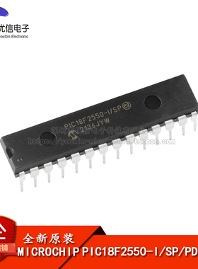 全新原装 PIC18F2550-I/SP PDIP-28 高性能增强型闪存USB微控制器