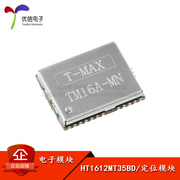 Module định vị gps [Uxin Electronics] Mô-đun định vị GNSS đa chòm sao tần số kép HT1612MT35BD nguyên bản và đích thực Module định vị gps Module định vị gps