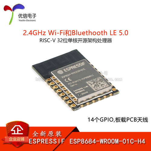原装ESP8684-WROOM-01C-H4开发板