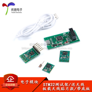 HC-25WIFI cổng nối tiếp mô-đun Internet of Things MQTT giao tiếp nối tiếp không dây mô-đun điều khiển từ xa ăng-ten trên bo mạch