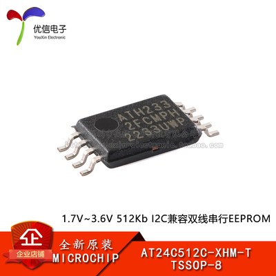 原装AT24C512C-XHM-TEEPROM芯片