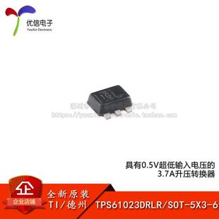 5X3 原裝 SOT 6具有0.5V低輸入電壓 TPS61023DRLR 3.7A升壓轉(zhuǎn)換器