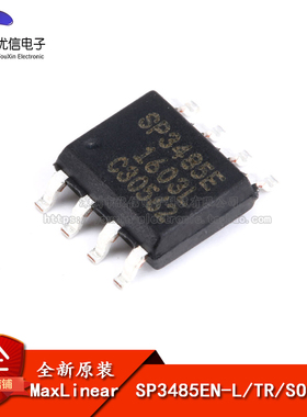 原装正品 贴片 SP3485EN-L/TR SOP-8 RS-485 收发器芯片