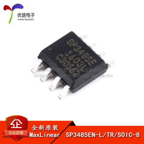 原装正品SP3485EN-L/TR芯片