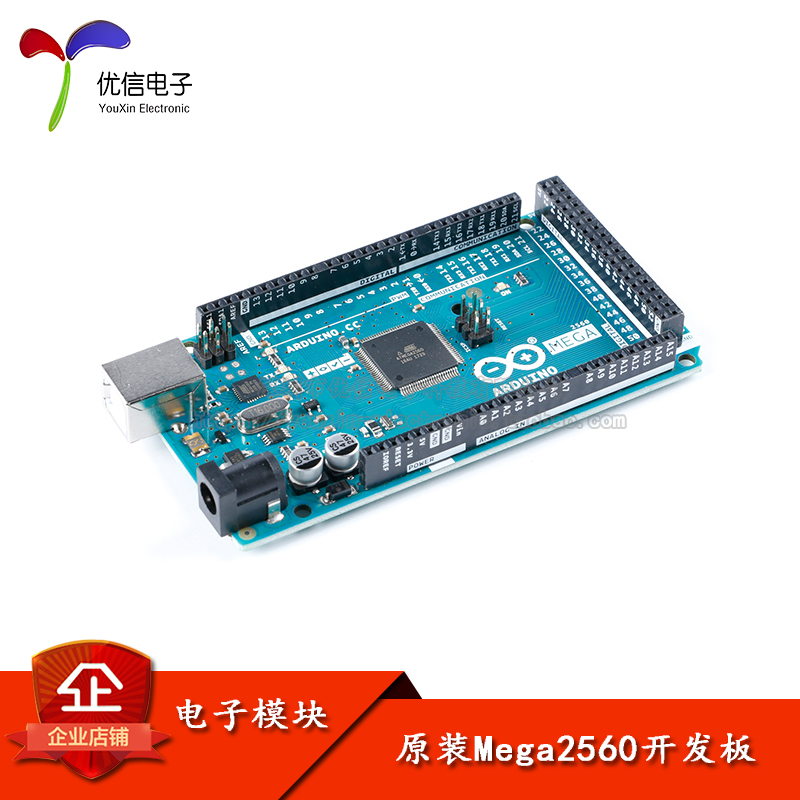 原装正品 ARDUINO MEGA 2560 R3 A000067 ATmega2560开发板模块 电子元器件市场 开发板/学习板/评估板/工控板 原图主图